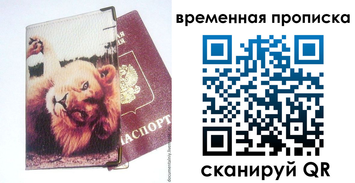 пропишу в квартире в Сергаче