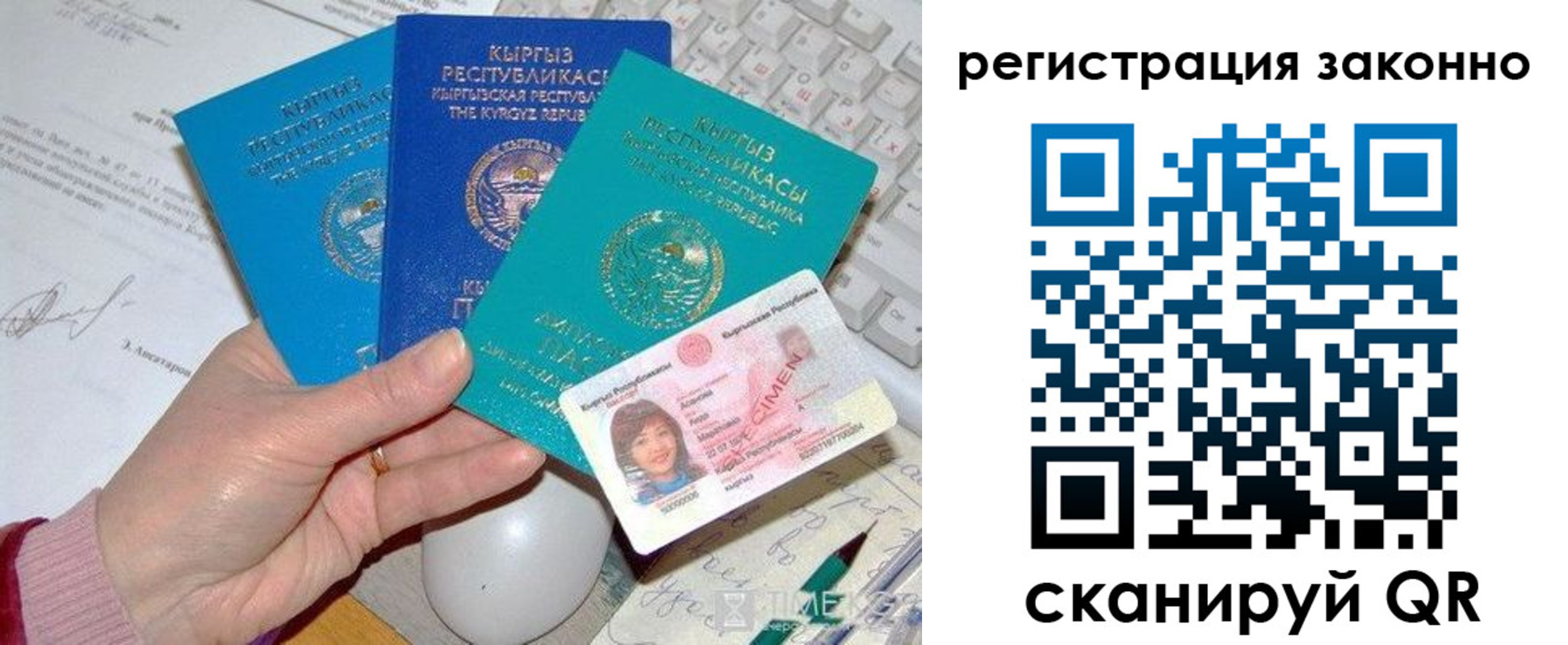 прописка для школы в Сергаче
