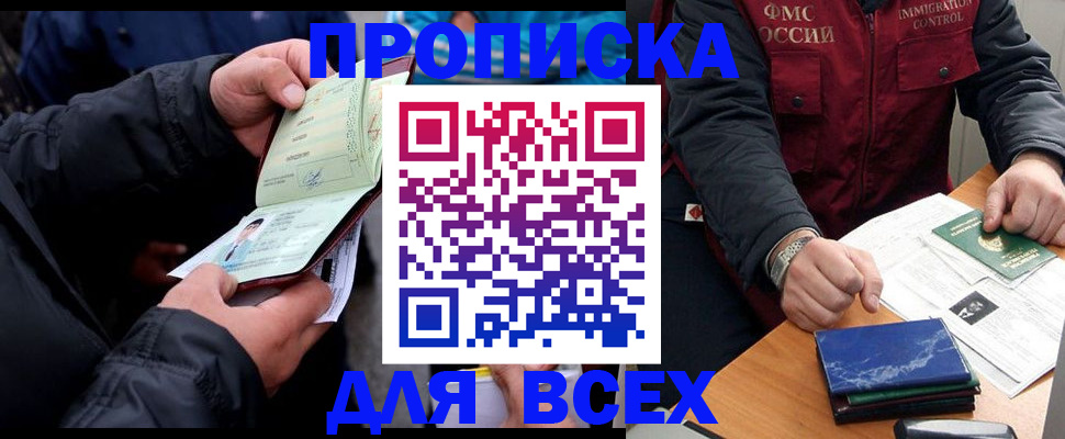 регистрация для школы в Сергаче